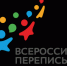 ПЕРЕПИСЬ НАСЕЛЕНИЯ КАК ЗЕРКАЛО ЭПОХИ  - Администрация городского округа