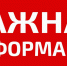 Важная информация для предпринимателей. - Администрация городского округа