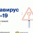 Глеб Никитин: «В Нижегородской области почти 63,5 тысячи человек сдали тесты на коронавирус» - Администрация городского округа