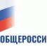 В Нижегородской области началась регистрация для участия в дистанционном голосовании - Администрация городского округа