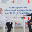 Глеб Никитин в своём аккаунте в Instagram. - Администрация городского округа