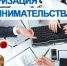 «Популяризация предпринимательства» - Администрация городского округа