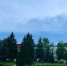 ЕДДС городского округа город Шахунья информирует: - Администрация городского округа