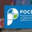 Управление Росреестра по Нижегородской области оказывает содействие в реализации инвестиционных проектов. - Администрация городского округа