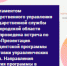 Презентация Президентской программы подготовки управленческих кадров. Направления развития программы в 2022/2023 гг. - Администрация городского округа