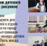Полицейские наградили участников детского конкурса рисунков. - Администрация городского округа