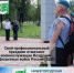 НИКТО, КРОМЕ НАС! - Администрация городского округа