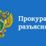 Расширение перечня категорий граждан, имеющих право на приятие участия в программе переобучения - Город Шахунья