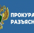 Об отсутствии права самозанятых на пособие по безработице - Город Шахунья
