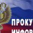 Шахунской городской прокуратурой выявлены нарушения требований трудового законодательства - Город Шахунья