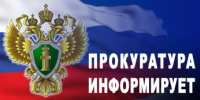 Шахунской городской прокуратурой выявлены нарушения требований трудового законодательства - Город Шахунья
