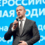 Вчера в Казани проходил региональный этап II Всероссийского муниципального форума «Малая родина - сила России» по теме «Комфортная и безопасная среда для жизни». - Город Шахунья