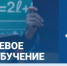 Прокуратура Нижегородской области информирует об объявлении конкурса по отбору кандидатов в абитуриенты на целевые места в государственные образовательные организации высшего образования в 2025 году - Город Шахунья