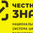 С 1 марта 2025 г. стартует обязательная маркировка 3-й волны легкой промышленности. - Город Шахунья