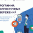Программа долгосрочных сбережений - Город Шахунья