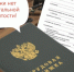 Нелегальная занятость – угроза стабильному развитию экономики и социальной защищенности граждан - Город Шахунья