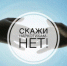 Профилактика преступлений в сфере незаконного оборота наркотиков и ответственность за незаконный оборот наркотических средств - Город Шахунья