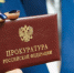 По результатам рассмотрения искового заявления Шахунской городской прокуратуры с недобросовестного работодателя взыскана неполученная работником заработная плата - Город Шахунья