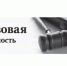 Повышение уровня правовой грамотности предпринимателей - Город Шахунья