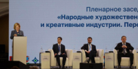 Перспективы развития народных художественных промыслов обсудили на V Форуме креативных территорий - Город Шахунья