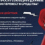 Мошенники используют новую схему обмана — на этот раз они представляются сотрудниками военкомата. - Город Шахунья