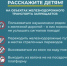 УВАЖАЕМЫЕ РОДИТЕЛИ!  Горьковская железная дорога - филиал ОАО «РЖД» выражает тревогу, в связи с травмированием детей на объектах железной дороги. - Город Шахунья