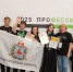 Шесть наград завоевали нижегородские студенты в финале Всероссийского чемпионата «Профессионалы» в Калуге - Город Шахунья