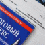Межрайонная ИФНС России №5 по Нижегородской области информирует жителей городского округа город Шахунья о работе мобильного офиса, который будет организован в МФЦ г. Шахунья по адресу ул. Революционная, д. 18А по 15.10.2025 г. с 10.00 до 15.00. - Город Шахунья