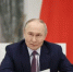 Владимир Путин высоко оценил опыт Нижегородской области в сфере демографической политики - Город Шахунья