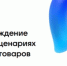 Уважаемые руководители! - Город Шахунья