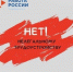 Теневая занятость.  Причины. Последствия. Ответственность. - Город Шахунья