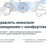 Кладовкой, машино-местом и нежилой недвижимостью в многоквартирных домах можно управлять через «Госуслуги Дом».  - Город Шахунья
