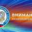 С 2026 года  единым документом о постановке на учет в налоговом органе станет Выписка. - Город Шахунья