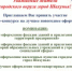 Смотр-конкурс на лучшее праздничное оформление предприятий, организаций и учреждений всех форм собственности, многоквартирных домов и частных домовладений к Новому 2026 году и Рождеству Христову - Город Шахунья