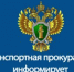 В Нижнем Новгороде по требованию транспортного прокурора должностное лицо оштрафовано за нарушения при производстве строительных работ - Город Шахунья