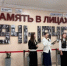 В Нижегородской области подвели итоги программы «Родина», приуроченной к Году защитника Отечества и 80-летию Победы - Город Шахунья