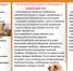 В связи с понижением температуры воздуха с декабря 2025 года на территории Нижегородской области отмечается резкое ухудшение обстановки с гибелью людей на пожарах. - Город Шахунья