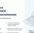 Как платить за ЖКУ с комфортом? - Город Шахунья