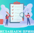 Уважаемые жители, приглашаем принять участие в опросе о домашнем интернете в селе. - Город Шахунья
