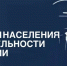 В Шахунье общественники подвели итоги исследования об оценке населением деятельности полиции - Город Шахунья