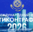 Уважаемые руководители! - Город Шахунья