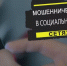 Внимание! - Город Шахунья